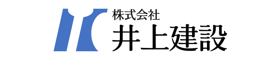 井上建設バナー